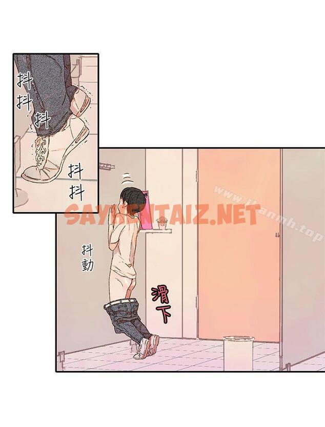 查看漫画野道劇場 - 第1季 最終話 - sayhentaiz.net中的208250图片