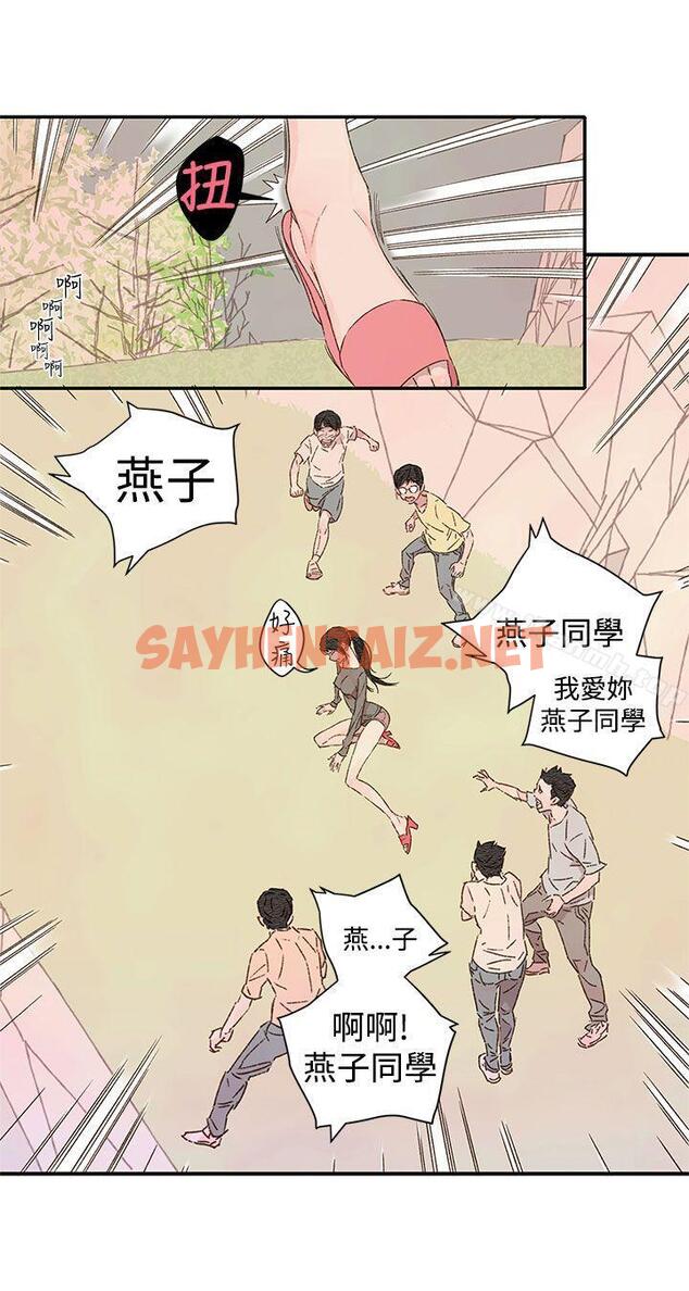 查看漫画野道劇場 - 第1季 最終話 - sayhentaiz.net中的208308图片