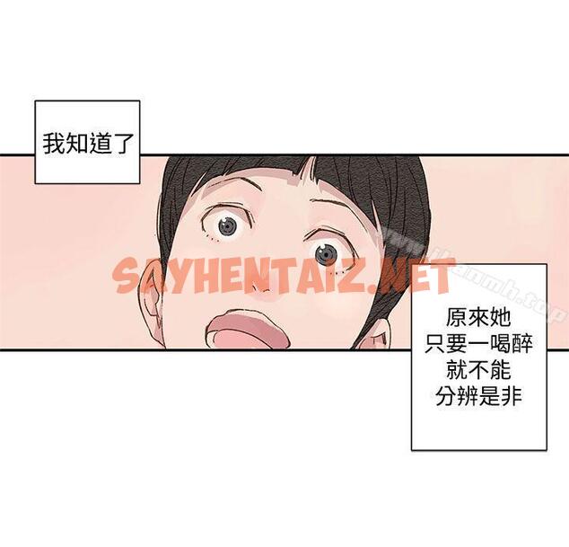 查看漫画野道劇場 - 第1季 最終話 - sayhentaiz.net中的208545图片