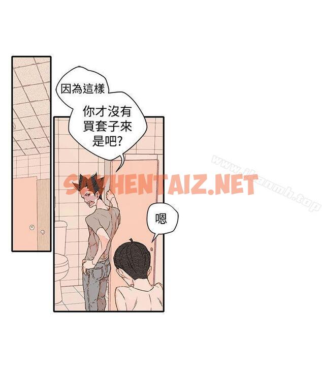 查看漫画野道劇場 - 第1季 最終話 - sayhentaiz.net中的208733图片