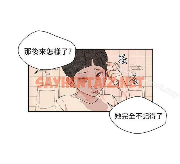 查看漫画野道劇場 - 第1季 最終話 - sayhentaiz.net中的208762图片