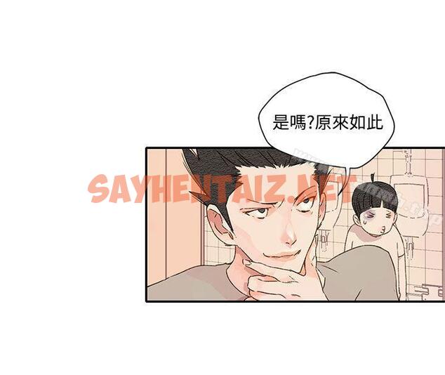 查看漫画野道劇場 - 第1季 最終話 - sayhentaiz.net中的208773图片