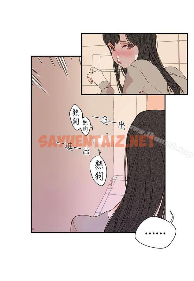 查看漫画野道劇場 - 第1季 最終話 - sayhentaiz.net中的208816图片