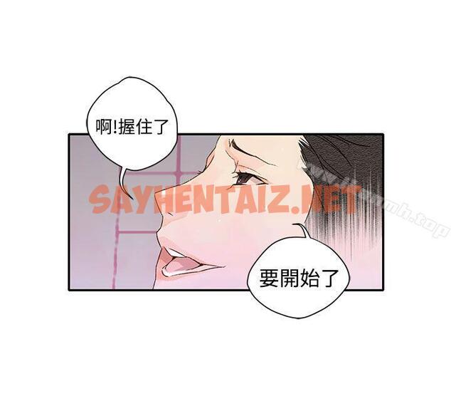 查看漫画野道劇場 - 第1季 最終話 - sayhentaiz.net中的208834图片