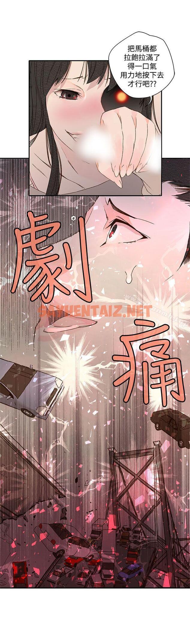 查看漫画野道劇場 - 第1季 最終話 - sayhentaiz.net中的208847图片