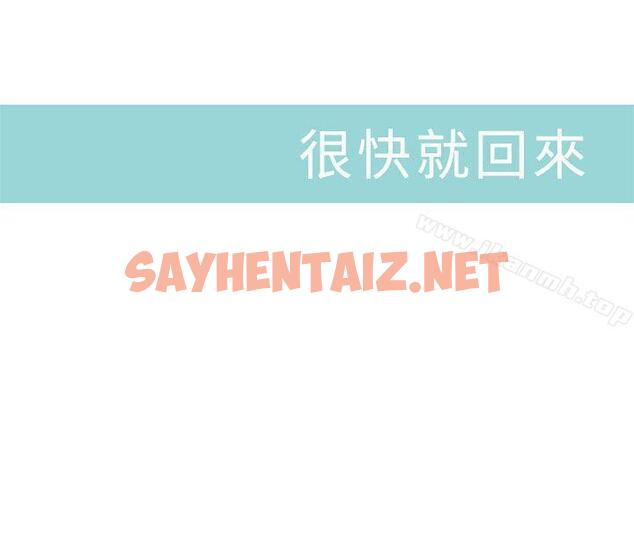 查看漫画野道劇場 - 第1季 最終話 - sayhentaiz.net中的208903图片