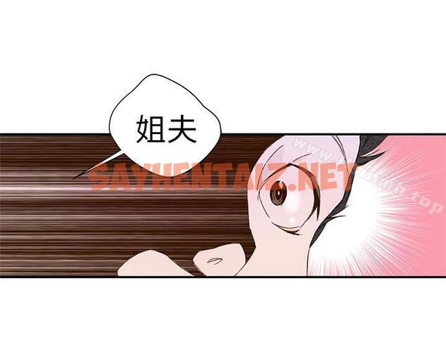 查看漫画野道劇場 - 第11話 - sayhentaiz.net中的206409图片