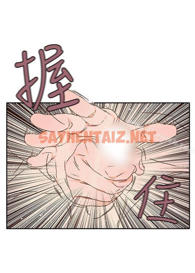 查看漫画野道劇場 - 第11話 - sayhentaiz.net中的206527图片