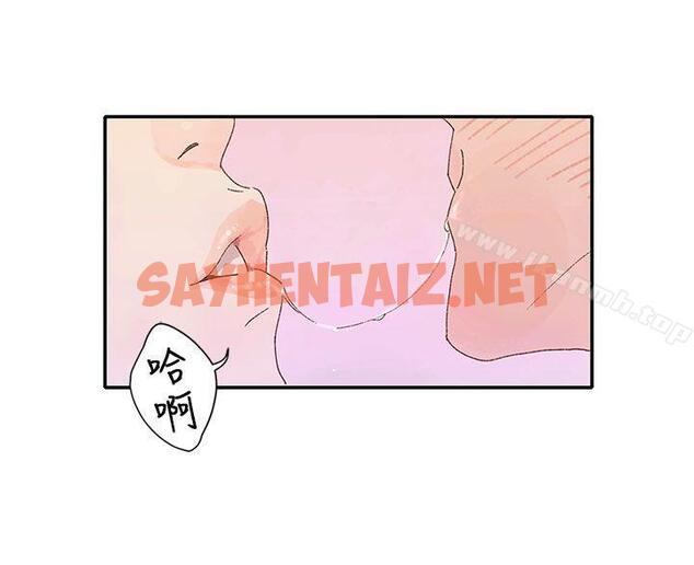 查看漫画野道劇場 - 第11話 - sayhentaiz.net中的206793图片