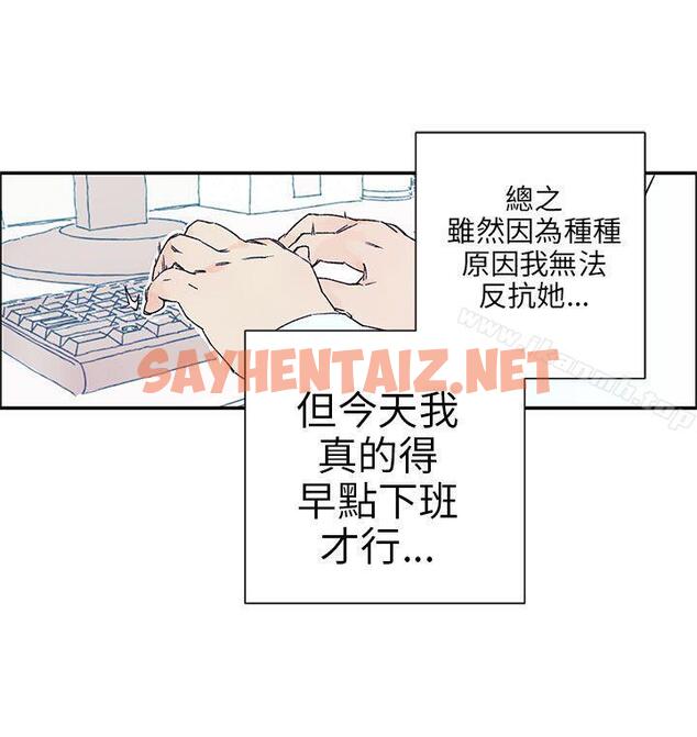 查看漫画野道劇場 - 第4話 - sayhentaiz.net中的198970图片