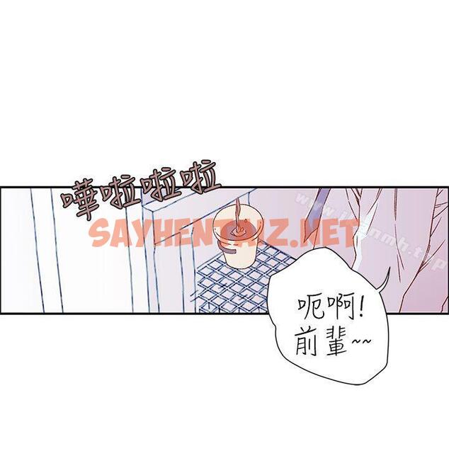 查看漫画野道劇場 - 第4話 - sayhentaiz.net中的199188图片