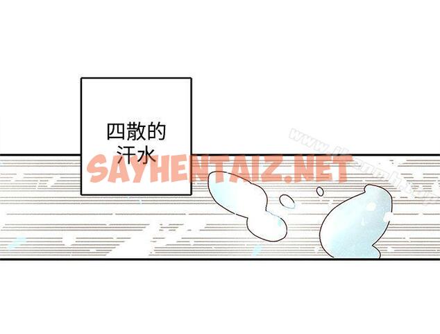 查看漫画野道劇場 - 第5話 - sayhentaiz.net中的200522图片