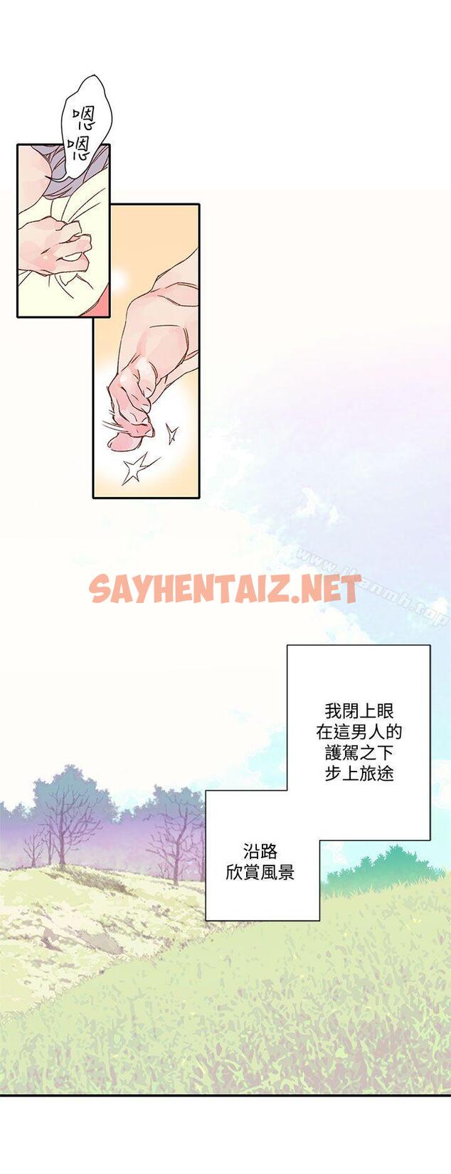 查看漫画野道劇場 - 第6話 - sayhentaiz.net中的201441图片