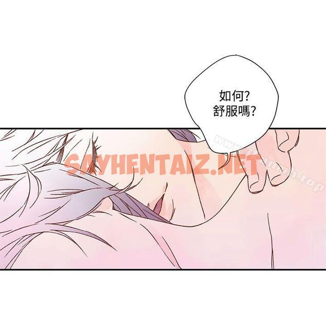 查看漫画野道劇場 - 第6話 - sayhentaiz.net中的201586图片