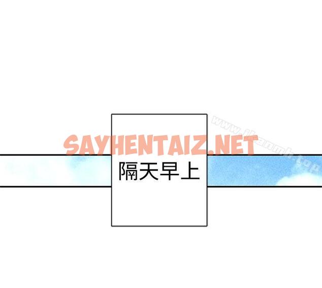 查看漫画野道劇場 - 第6話 - sayhentaiz.net中的201637图片