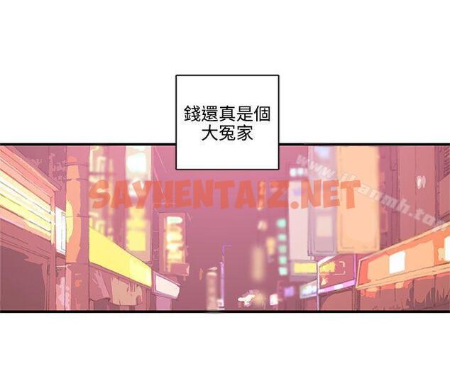 查看漫画野道劇場 - 第7話 - sayhentaiz.net中的201905图片