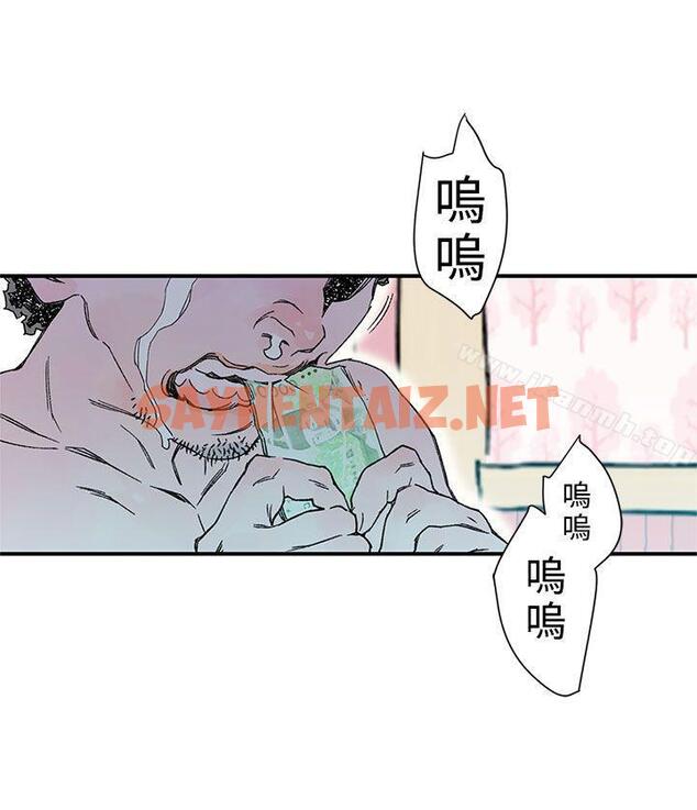 查看漫画野道劇場 - 第7話 - sayhentaiz.net中的202309图片