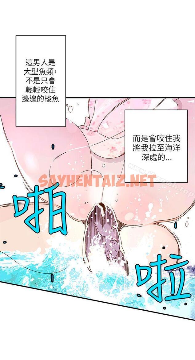 查看漫画野道劇場 - 第8話 - sayhentaiz.net中的203254图片