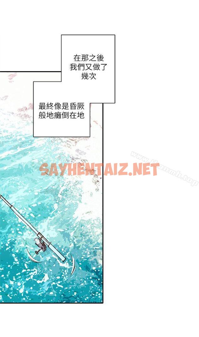 查看漫画野道劇場 - 第8話 - sayhentaiz.net中的203320图片