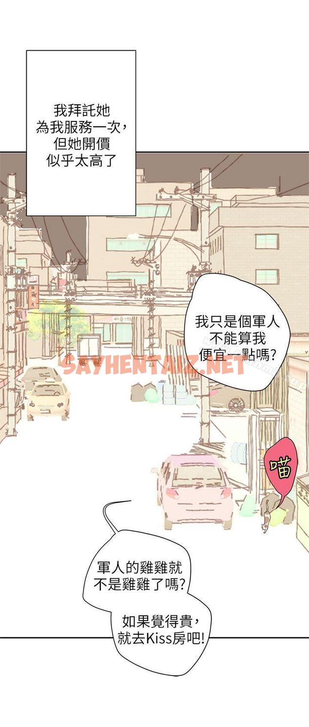 查看漫画野道劇場 - 第9話 - sayhentaiz.net中的203611图片