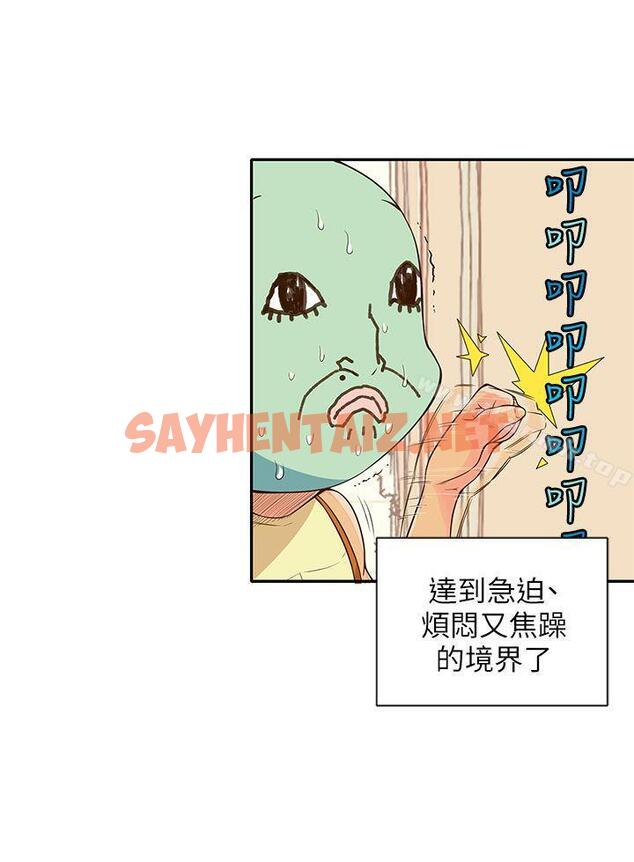 查看漫画野道劇場 - 第9話 - sayhentaiz.net中的203723图片