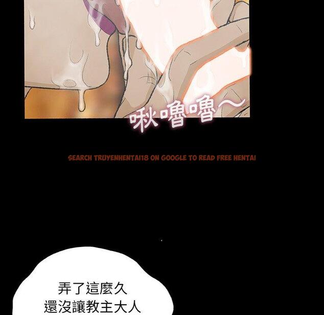 查看漫画野狗 - 第10話 - tymanga.com中的1217951图片
