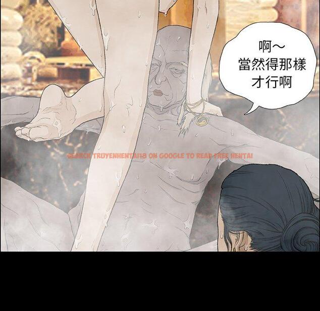 查看漫画野狗 - 第10話 - tymanga.com中的1217959图片