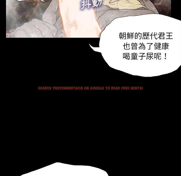 查看漫画野狗 - 第10話 - tymanga.com中的1217977图片
