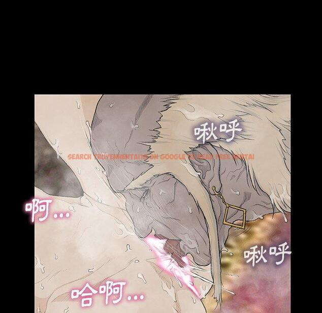 查看漫画野狗 - 第10話 - tymanga.com中的1217984图片