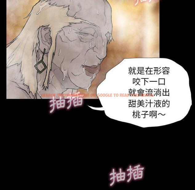查看漫画野狗 - 第10話 - tymanga.com中的1218005图片