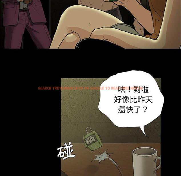 查看漫画野狗 - 第10話 - tymanga.com中的1218028图片