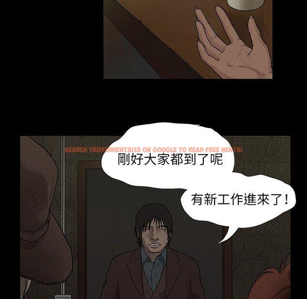 查看漫画野狗 - 第10話 - tymanga.com中的1218029图片