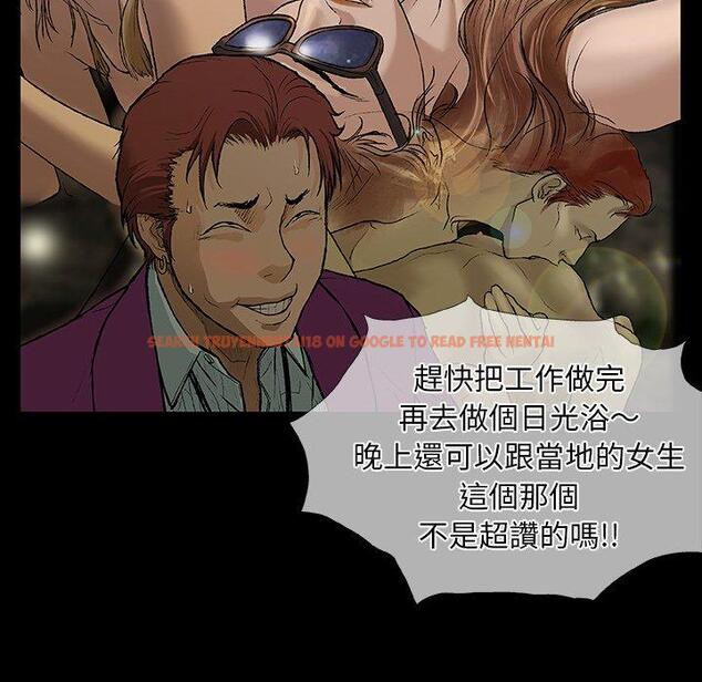 查看漫画野狗 - 第10話 - tymanga.com中的1218035图片
