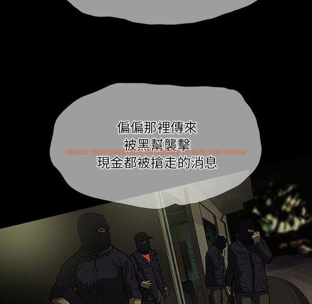 查看漫画野狗 - 第10話 - tymanga.com中的1218043图片