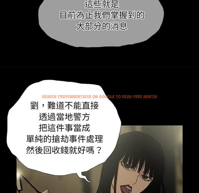 查看漫画野狗 - 第10話 - tymanga.com中的1218047图片