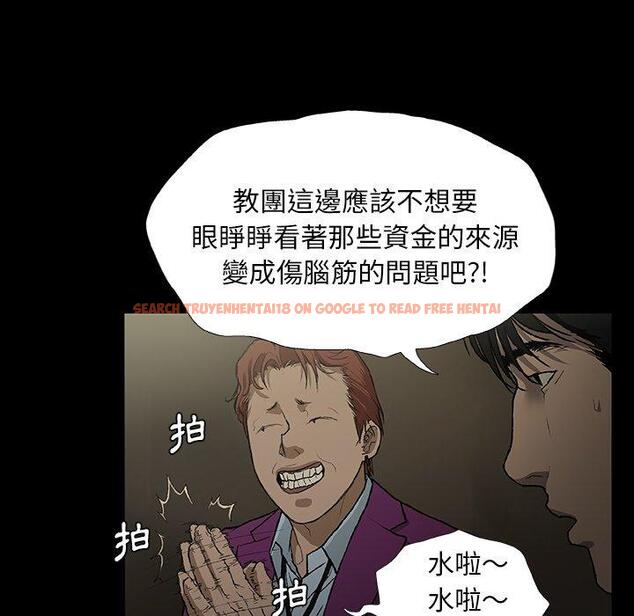 查看漫画野狗 - 第10話 - tymanga.com中的1218049图片