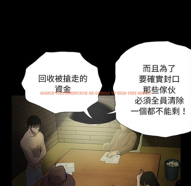 查看漫画野狗 - 第10話 - tymanga.com中的1218052图片