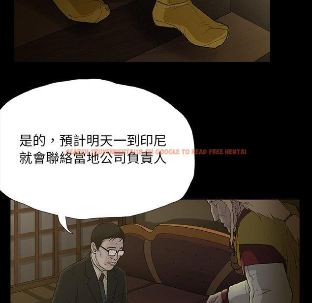 查看漫画野狗 - 第11話 - tymanga.com中的1225792图片
