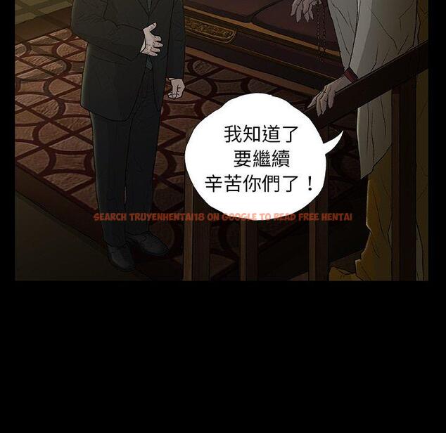 查看漫画野狗 - 第11話 - tymanga.com中的1225793图片