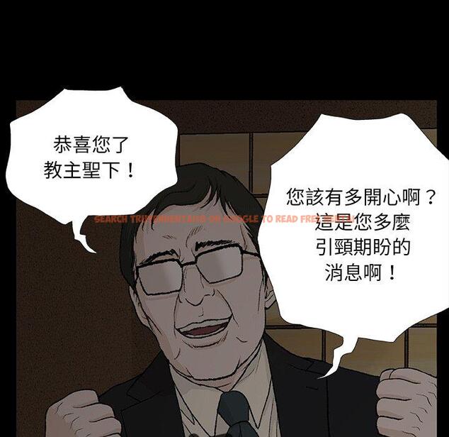 查看漫画野狗 - 第11話 - tymanga.com中的1225796图片