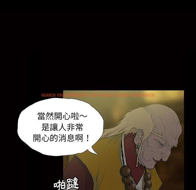 查看漫画野狗 - 第11話 - tymanga.com中的1225798图片