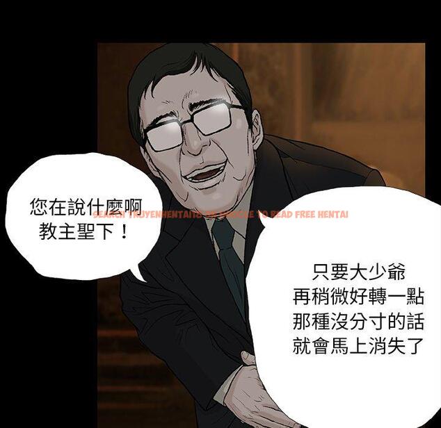 查看漫画野狗 - 第11話 - tymanga.com中的1225801图片