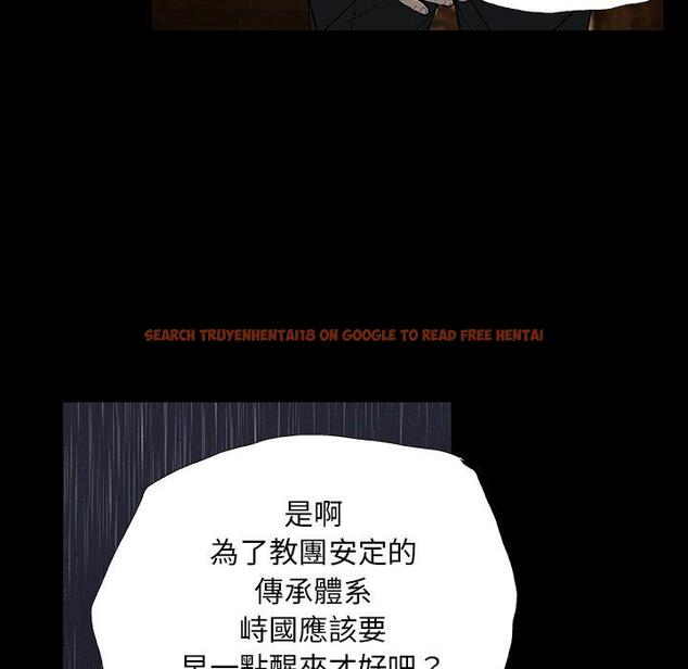 查看漫画野狗 - 第11話 - tymanga.com中的1225802图片
