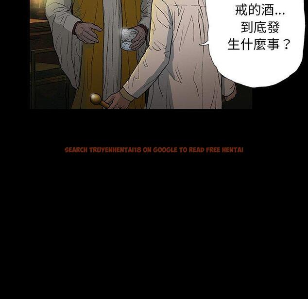 查看漫画野狗 - 第11話 - tymanga.com中的1225810图片