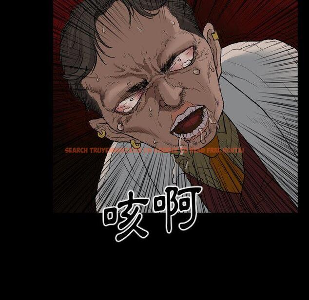 查看漫画野狗 - 第11話 - tymanga.com中的1225815图片