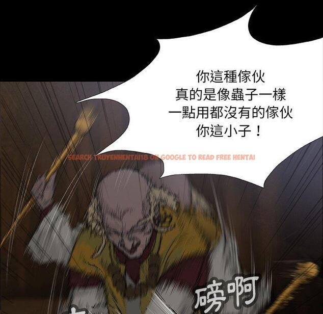 查看漫画野狗 - 第11話 - tymanga.com中的1225816图片