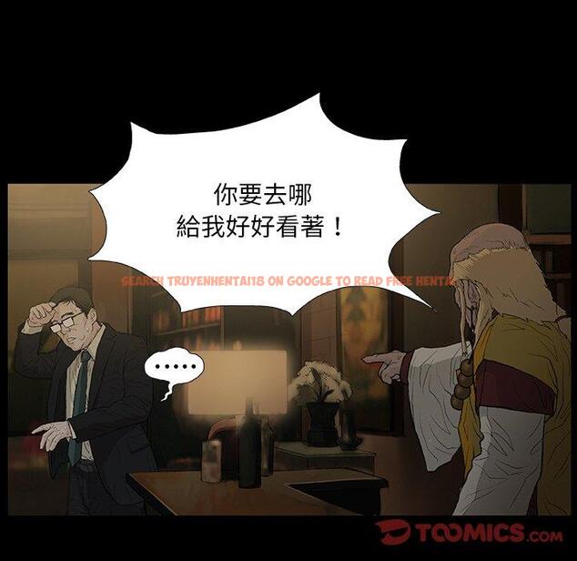 查看漫画野狗 - 第11話 - tymanga.com中的1225825图片