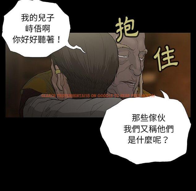 查看漫画野狗 - 第11話 - tymanga.com中的1225829图片