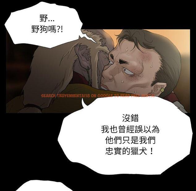查看漫画野狗 - 第11話 - tymanga.com中的1225830图片