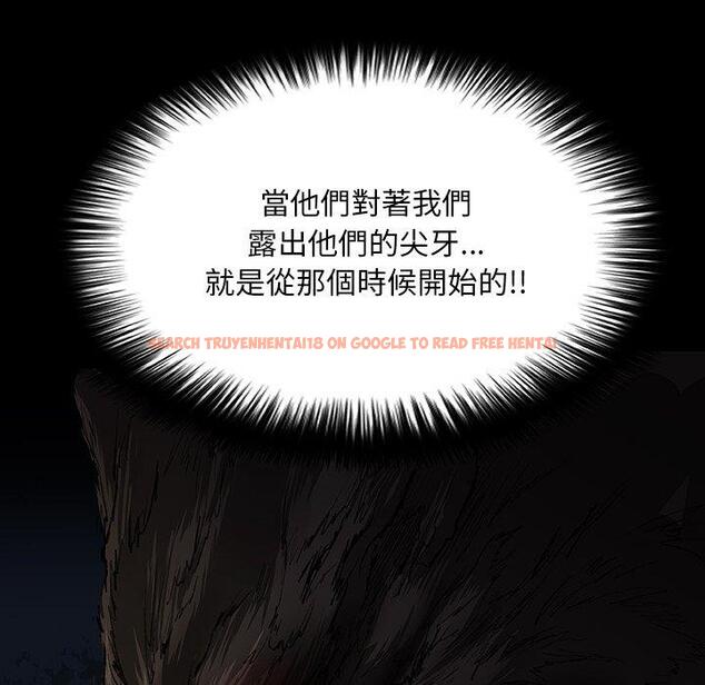查看漫画野狗 - 第11話 - tymanga.com中的1225832图片